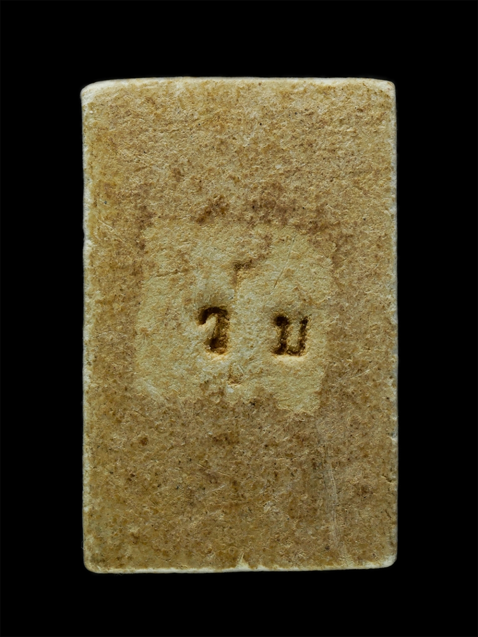 3Dec24 (156)p.jpg - พระสมเด็จ หลัง วบ. เนื้อผง พระเก่าสวย ไม่ทราบที่ | https://kamulet.in.th